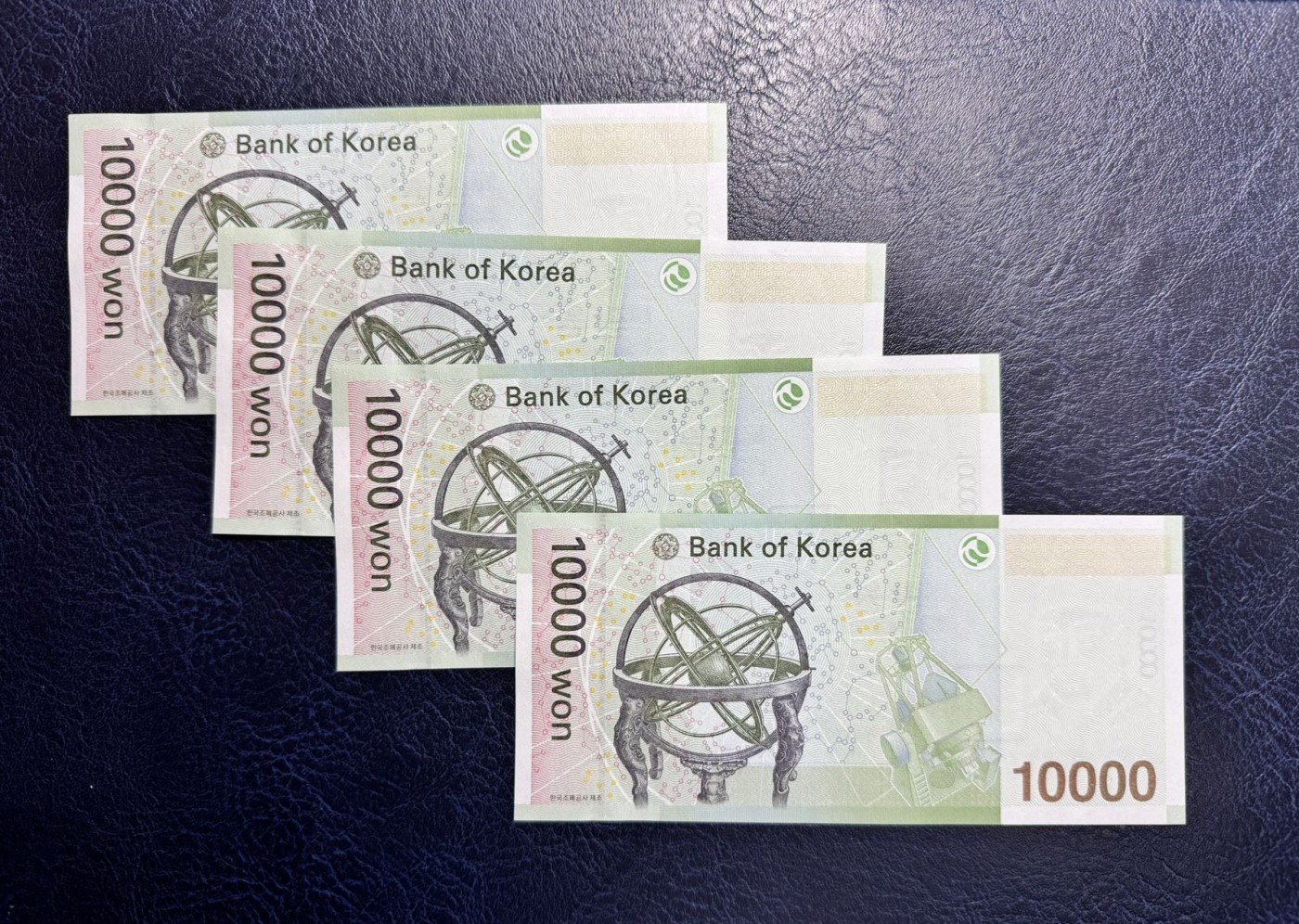 收藏联盟Quantum Auction 第331期拍卖  韩国2007年10000元4连 品相全新UNC 首发AA_D冠 世宗大王