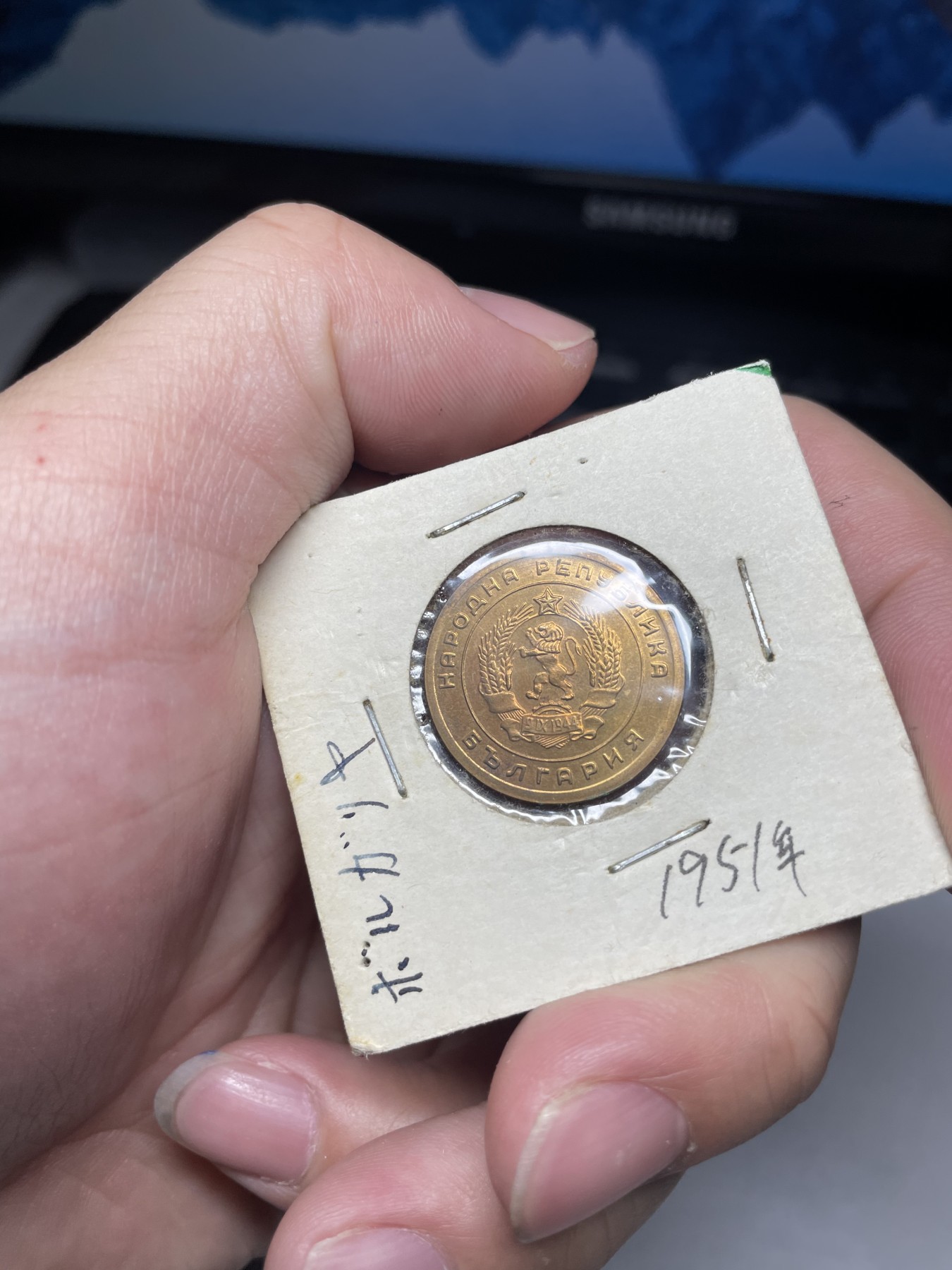 2024年集古藏今外币拍卖第二期-第3场（总第13拍） 1951年南斯拉夫5第纳尔