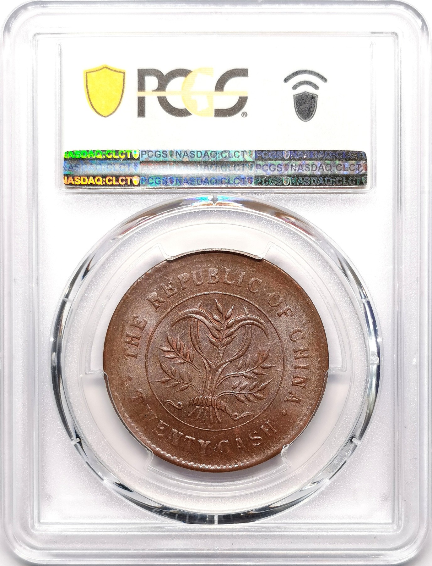 凡希社世界钱币微拍第二百六十三期 民国八年湖南双旗二十文铜元PCGS-MS63，巧克力包浆，底板丝滑质感极佳！