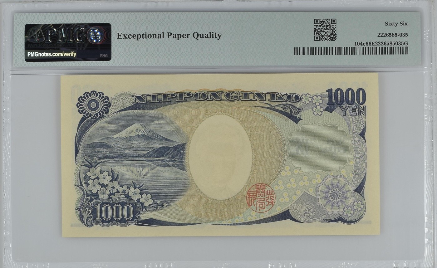 收藏联盟Quantum Auction 第331期拍卖  日本ND (2019)年1000元首发AA冠 PMG66 号码无4 细菌生物学家  野口英世