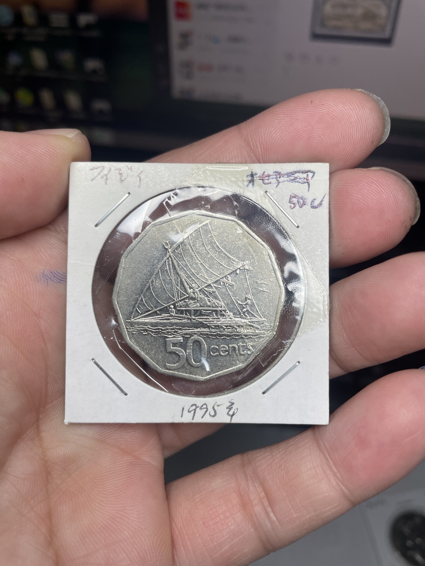 2024年集古藏今外币拍卖第二期-第3场（总第13拍） 1995年斐济50分