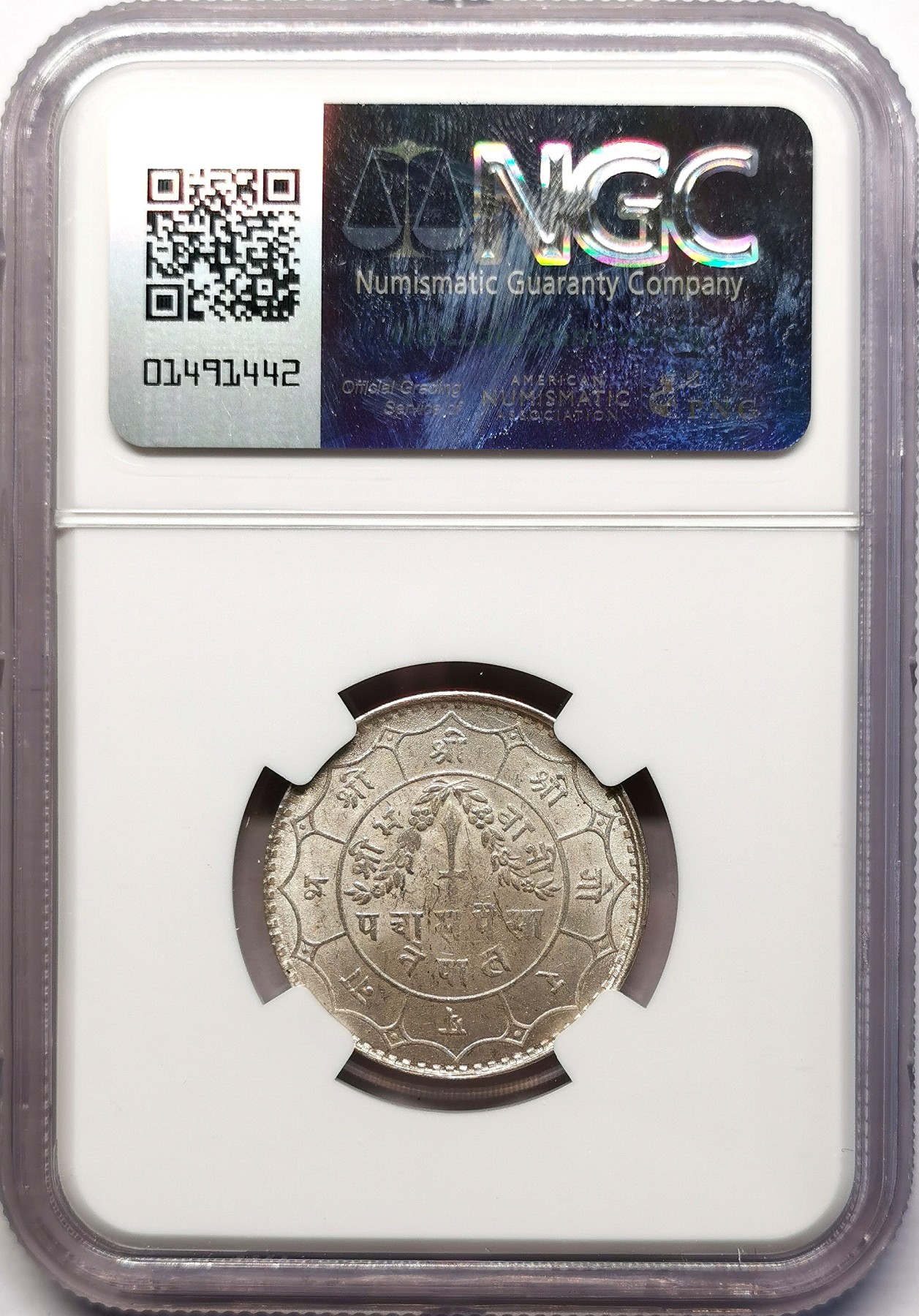 凡希社世界钱币微拍第二百六十三期 VS1993（1936）尼泊尔50Peisa银币NGC-MS64