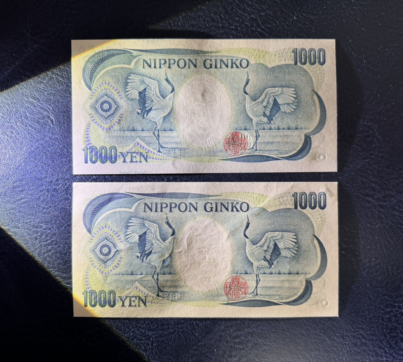 收藏联盟Quantum Auction 第331期拍卖  日本大藏省褐字和蓝字冠1000元一对 品相为UNC  其中一张边缘有瑕疵，细节如图