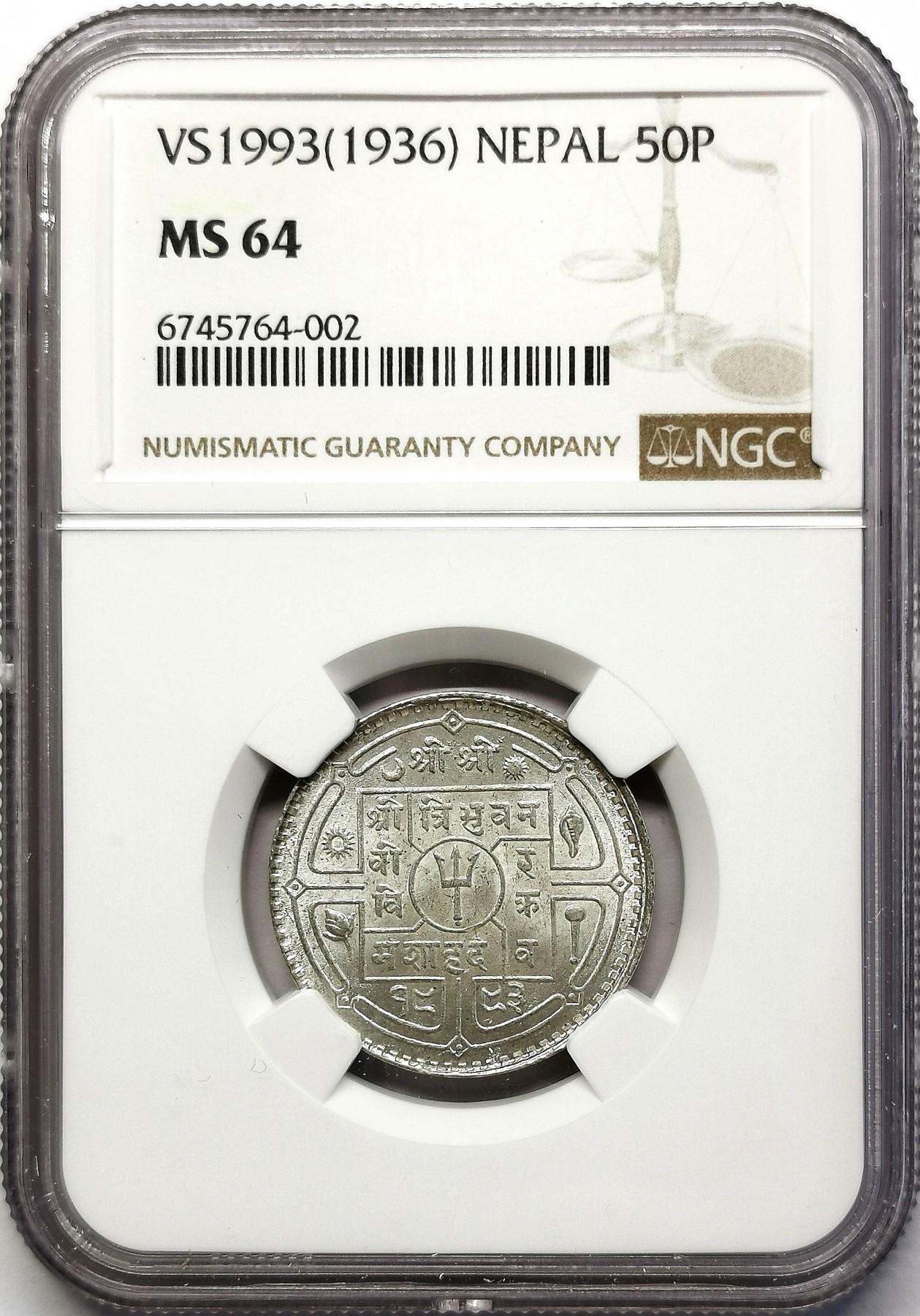 凡希社世界钱币微拍第二百六十三期 VS1993（1936）尼泊尔50Peisa银币NGC-MS64