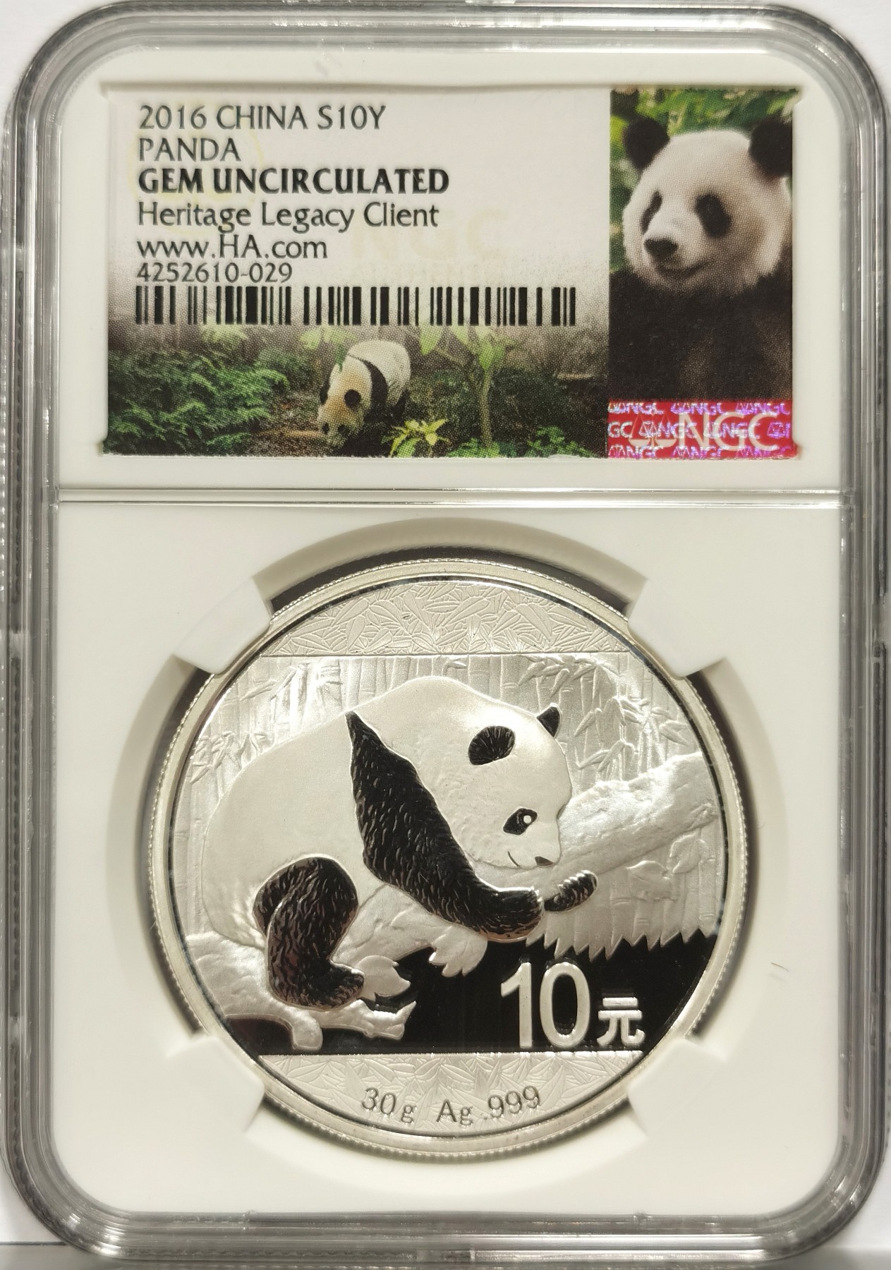 博洋堂世界钱币拍卖第068期（全场包邮） NGC GEM UNC 中国2016年熊猫1盎司银币，HA贵宾客户特殊封装版，少量珍藏