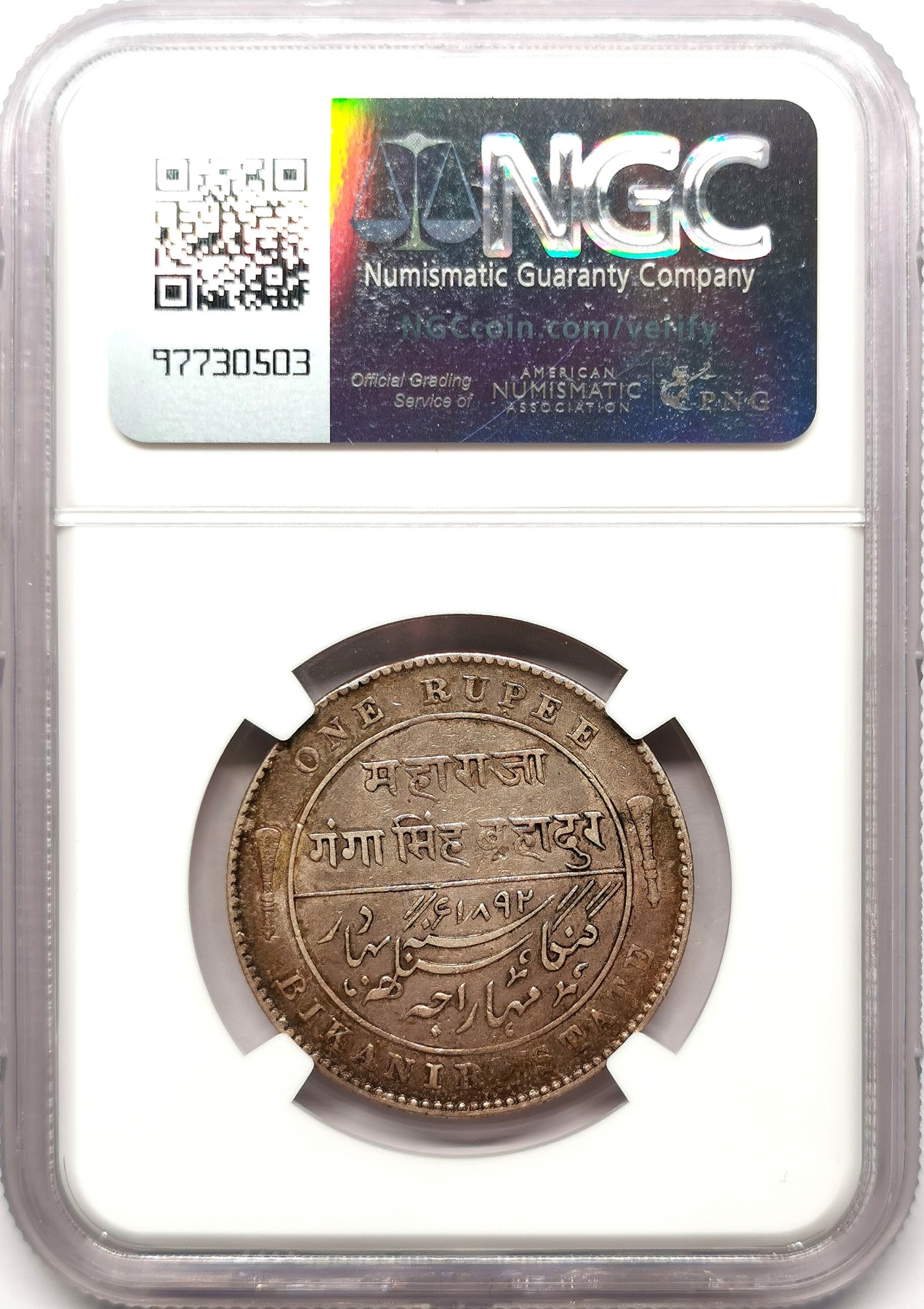 凡希社世界钱币微拍第二百六十三期 1892印度比卡内尔邦小维像卢比NGC-AU53