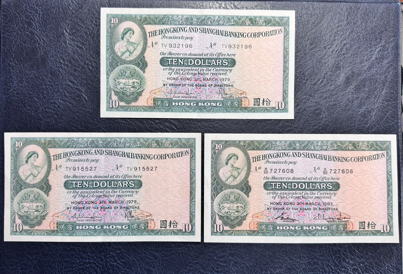 收藏联盟Quantum Auction 第330期拍卖  香港汇丰银行1973-85年5-10元4张 品相分别为AU和XF