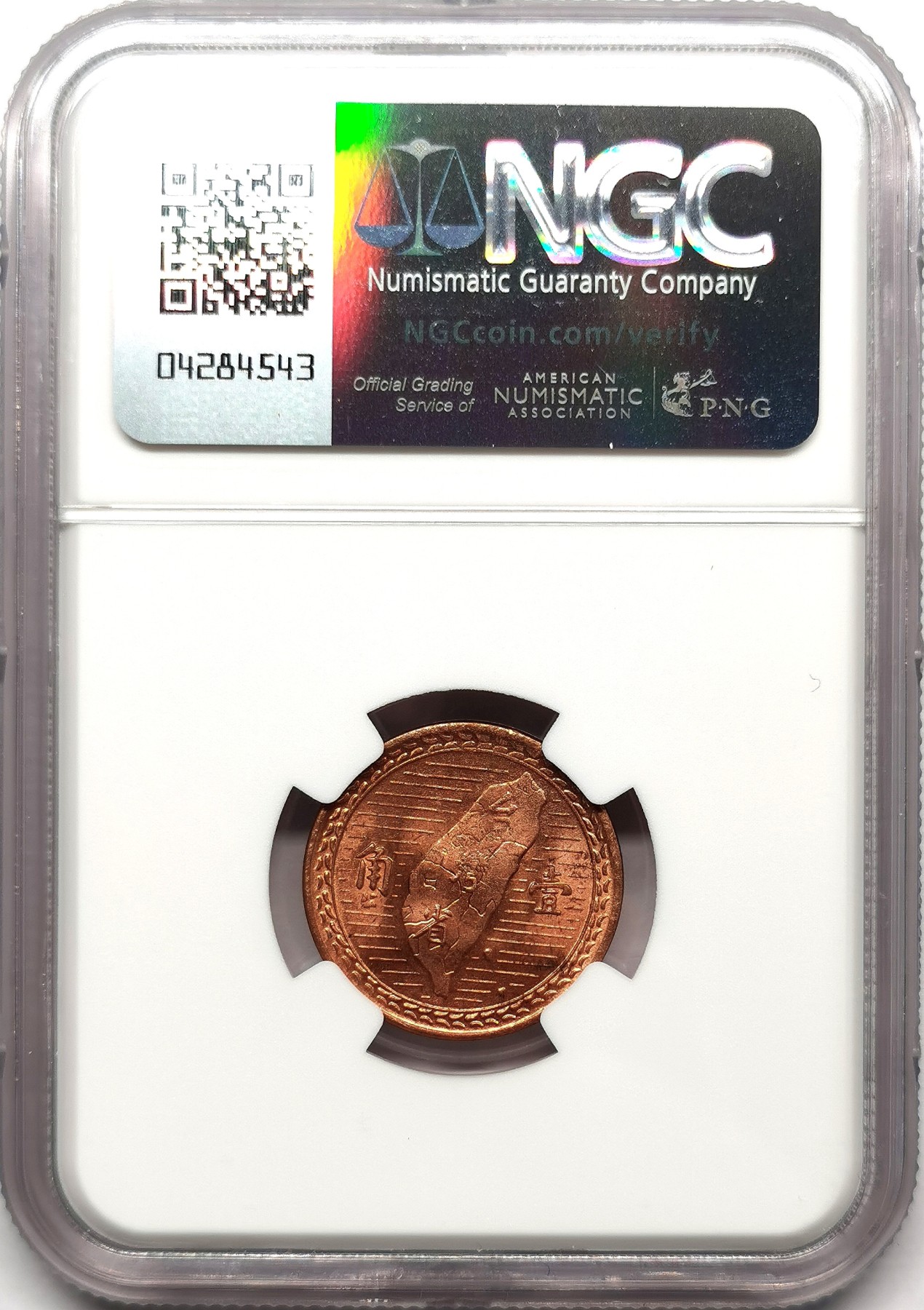 凡希社世界钱币微拍第二百六十三期 民38年中国台湾1角铜币NGC-MS64