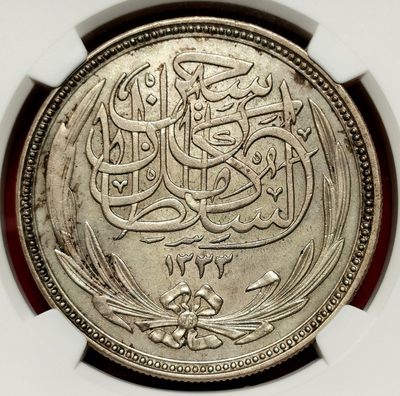 凡希社世界钱币微拍第二百六十三期 - 荐！AH1335（1917）英占埃及20皮亚斯特大银NGC-MS61，发行两年里更稀少的年份，枪灰色包浆带底光，底板好，实物相当精彩！