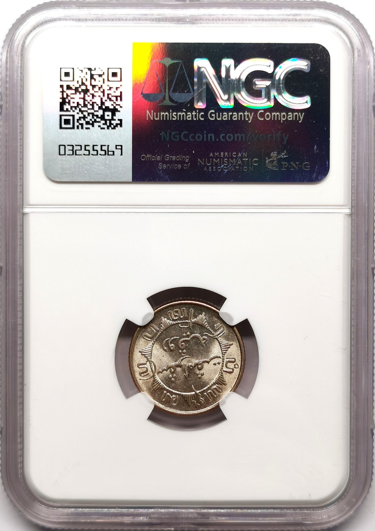 凡希社世界钱币微拍第二百六十三期 1941P荷属东印度1/4盾银币NGC-MS65