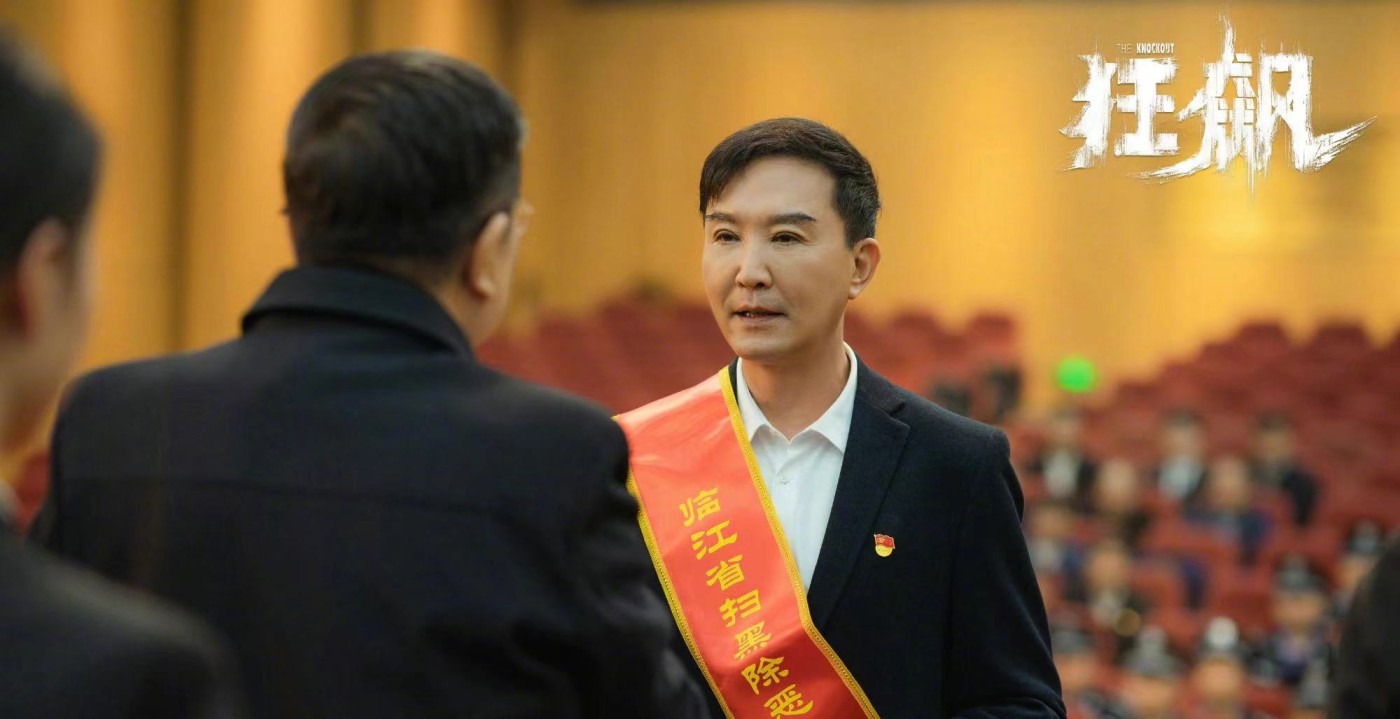 零元拍：达康书记 吴刚亲笔签名《狂飙》宣传卡