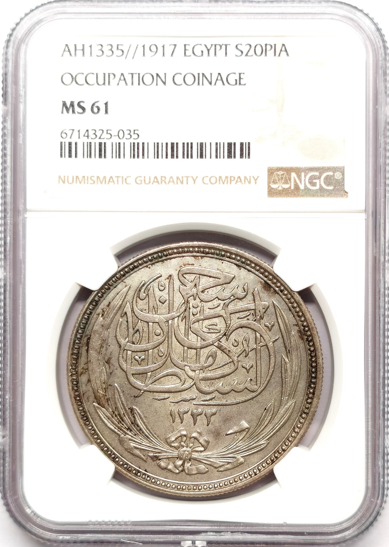 凡希社世界钱币微拍第二百六十三期 荐！AH1335（1917）英占埃及20皮亚斯特大银NGC-MS61，发行两年里更稀少的年份，枪灰色包浆带底光，底板好，实物相当精彩！