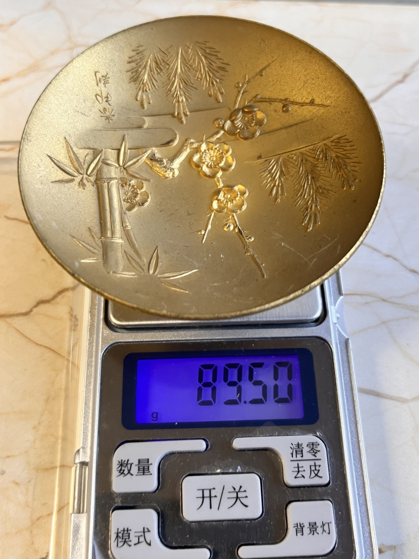 【海寕潮】拍卖第103期