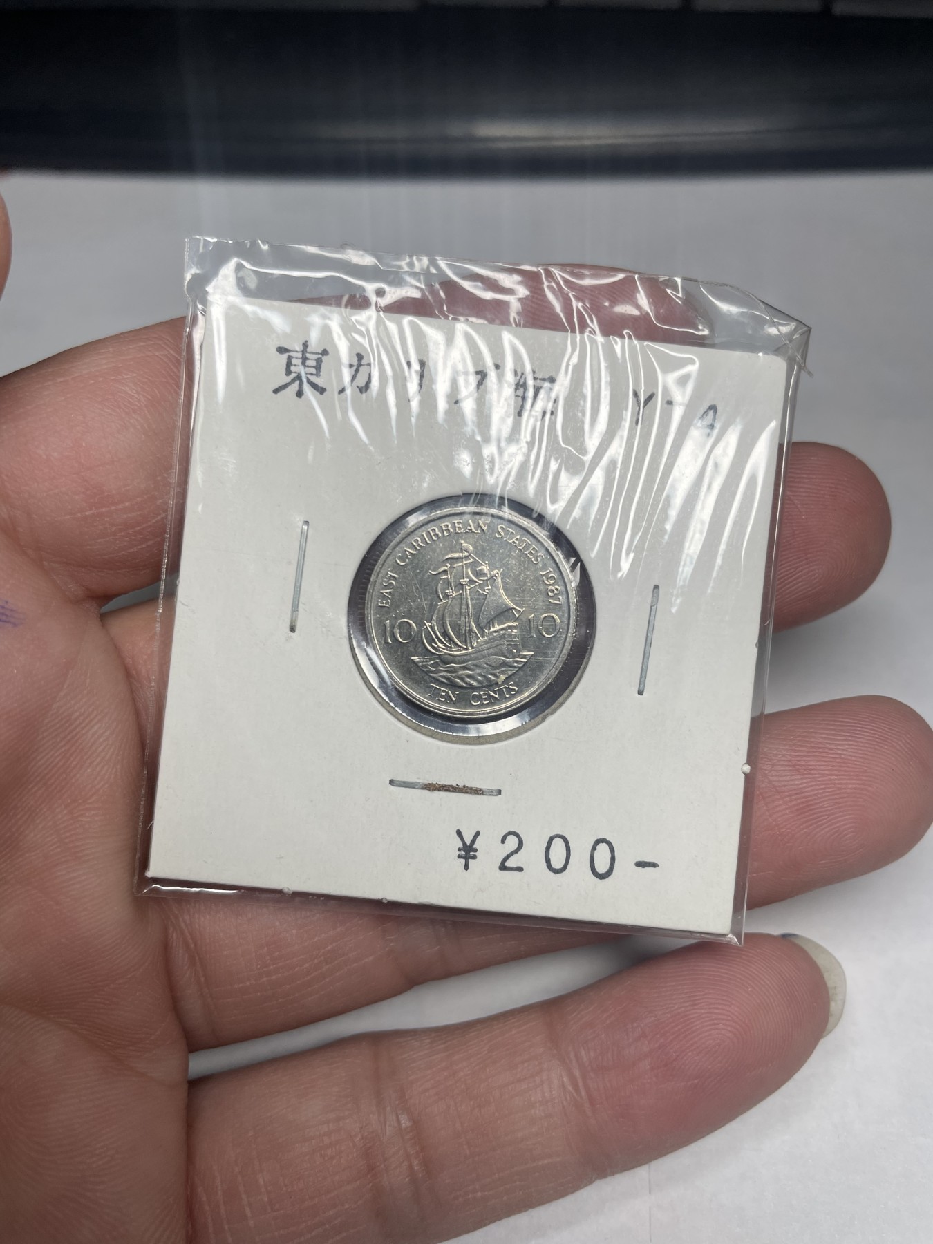 2024年集古藏今外币拍卖第二期-第2场（总第12拍） 1987年东加勒比群岛10分