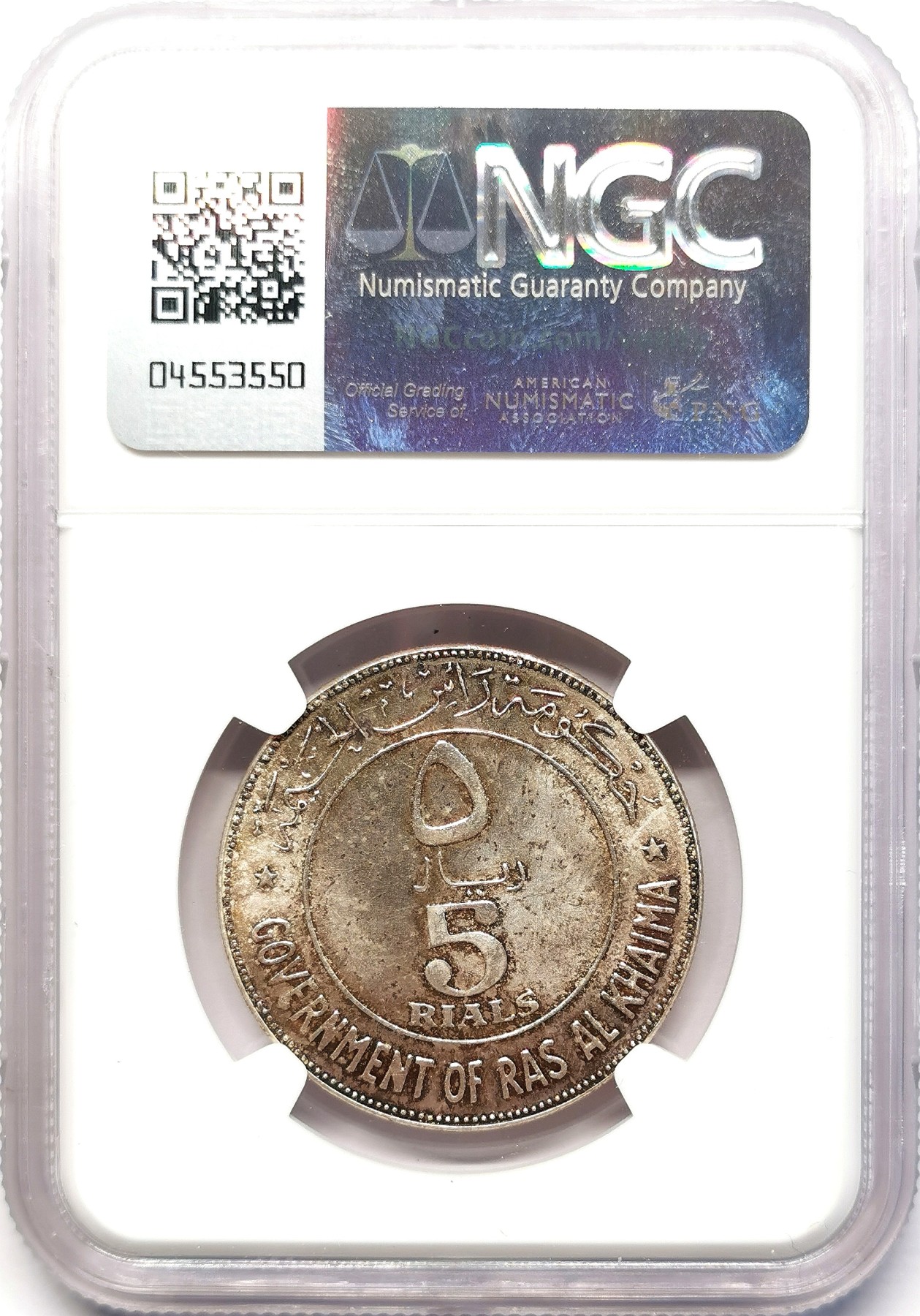 凡希社世界钱币微拍第二百六十三期 1969哈伊马角双旗弯刀5R银币NGC-MS64