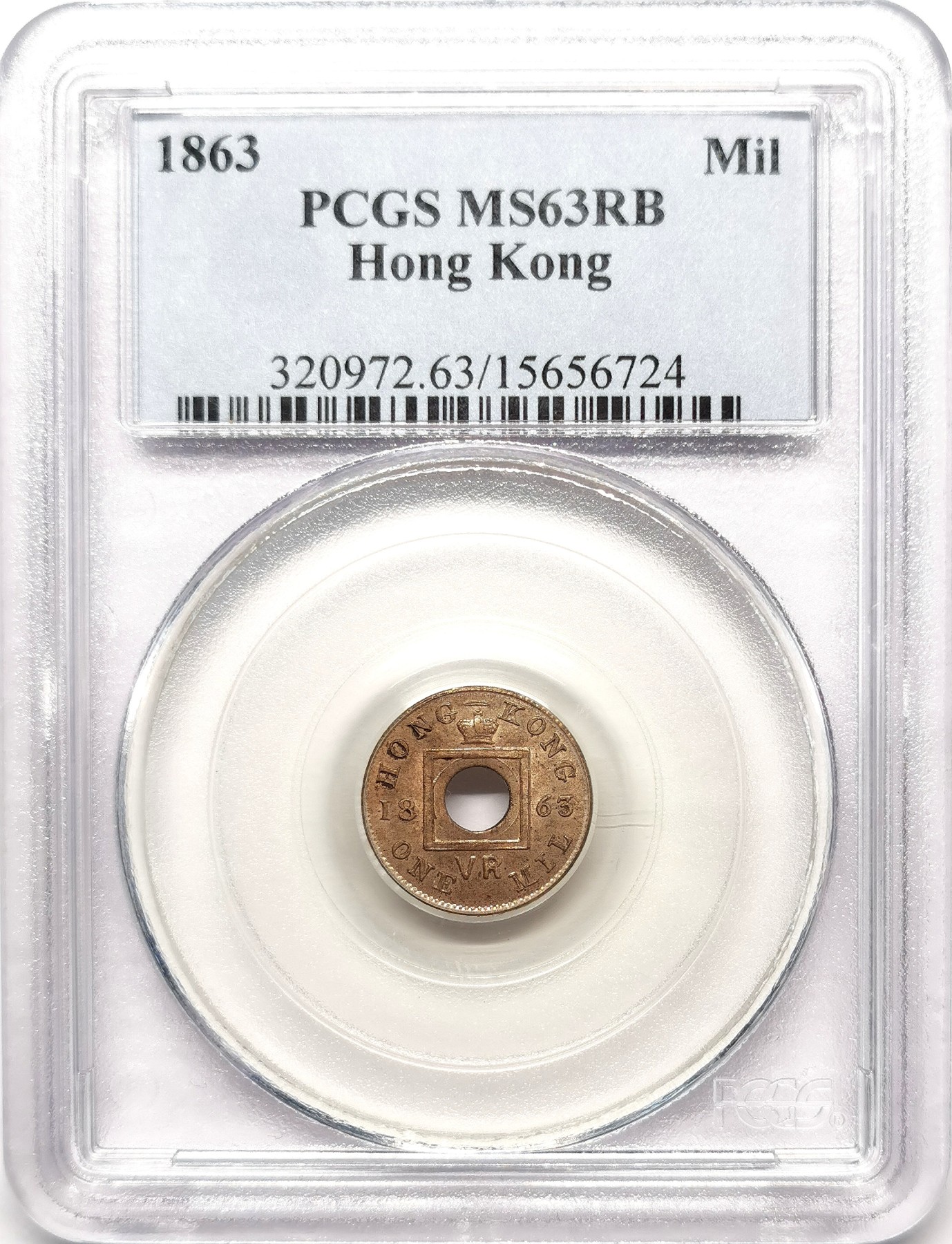 凡希社世界钱币微拍第二百六十三期 1863香港中孔一文（1/1000元）铜币PCGS-MS63 铜色优美！