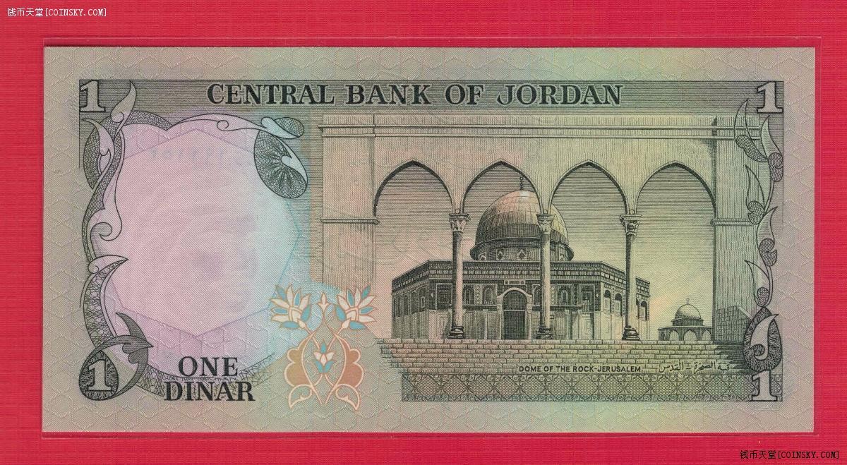 约旦1975年至1992年1第纳尔 签名19 P-18f 亚洲纸币 实物图 UNC