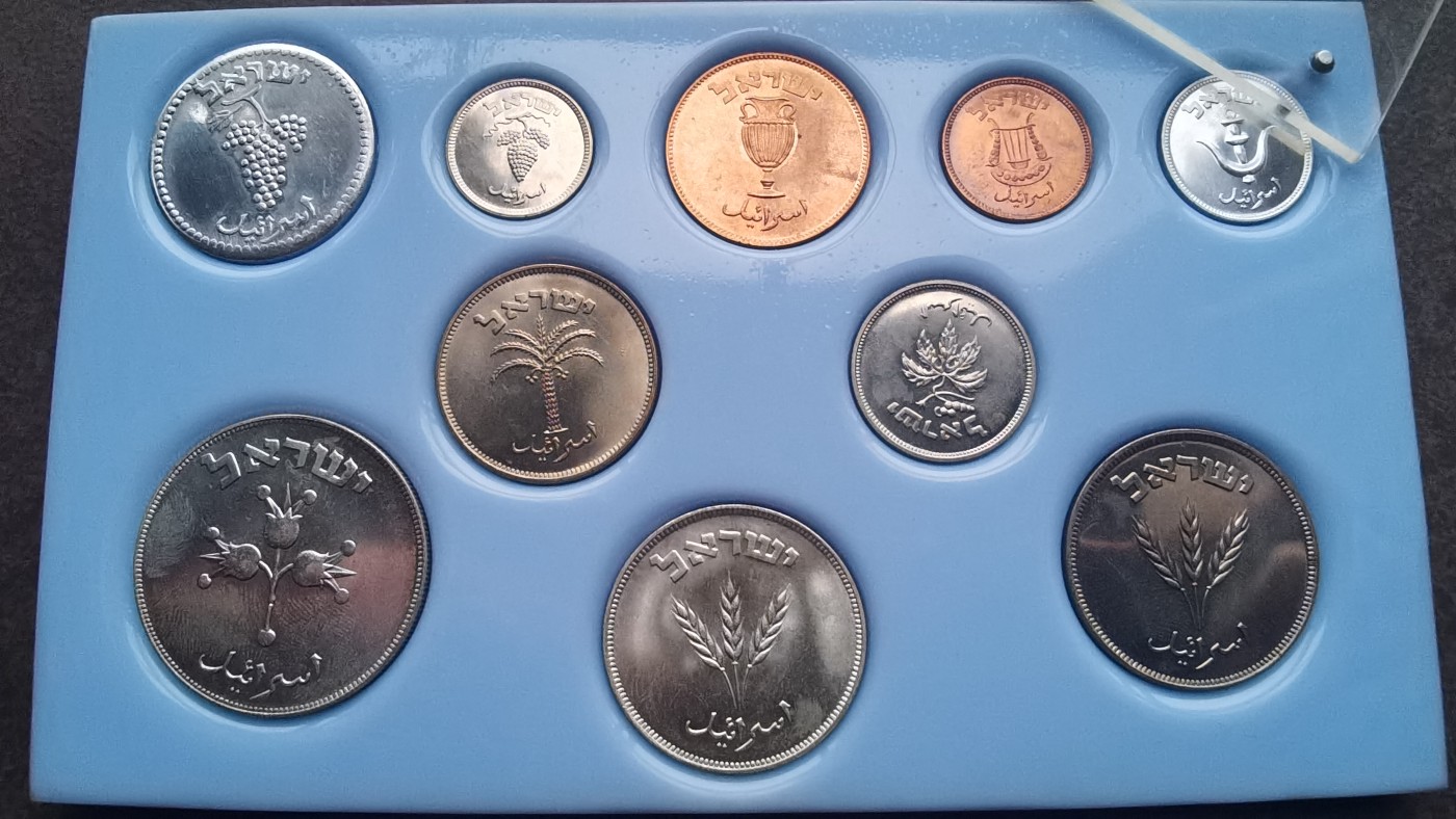 以色列1949年精装套币 Mint set