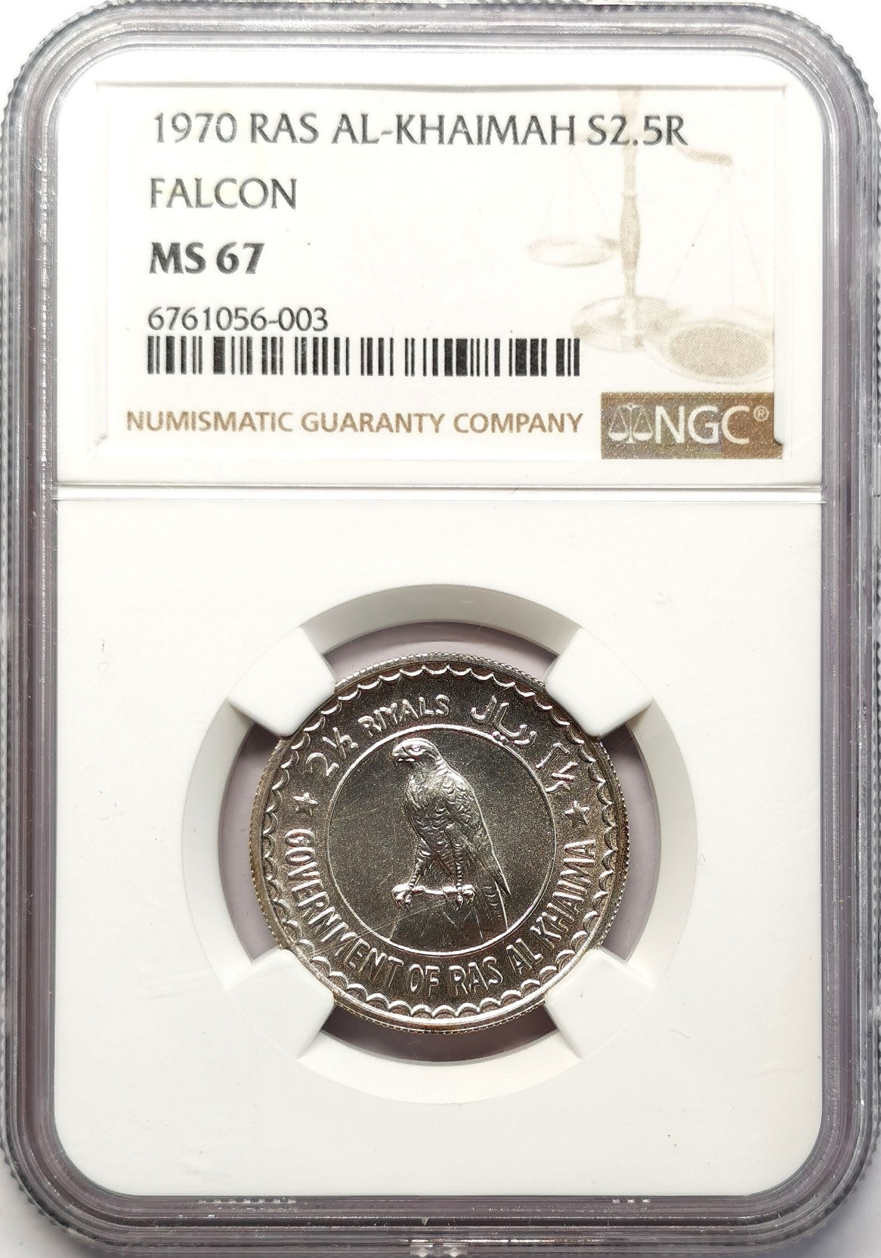 凡希社世界钱币微拍第二百六十三期 荐！1970哈伊马角隼2.5R银币NGC-MS67 高分！越来越贵的海湾酋长国品种！