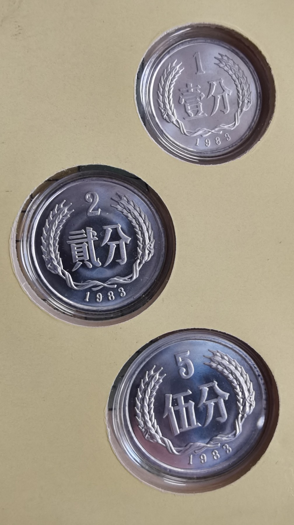 中国1983年精制长城套币