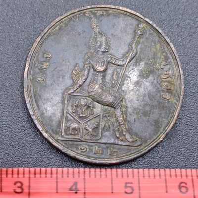 【淘币小摊】第二百八十四拍 老铜币场 满百包邮  每日一拍 每周一统一发货 可预留两周发货 - 泰国2ATT铜币好品细节清晰