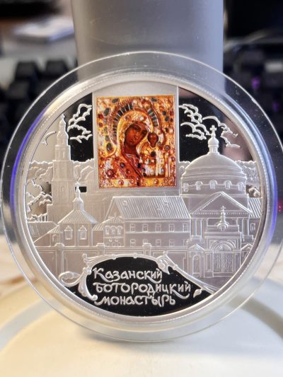 【海寧潮】俄罗斯2011年建筑古迹圣母玛利亚修道院5盎司彩色银币带证书，原价3800元,，925银