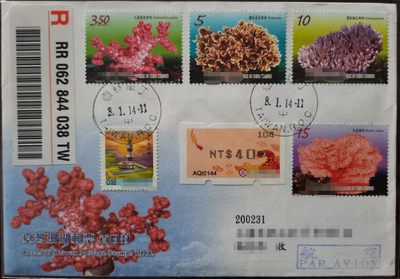 珊瑚邮票原地首日实寄封 - 珊瑚邮票原地首日实寄封