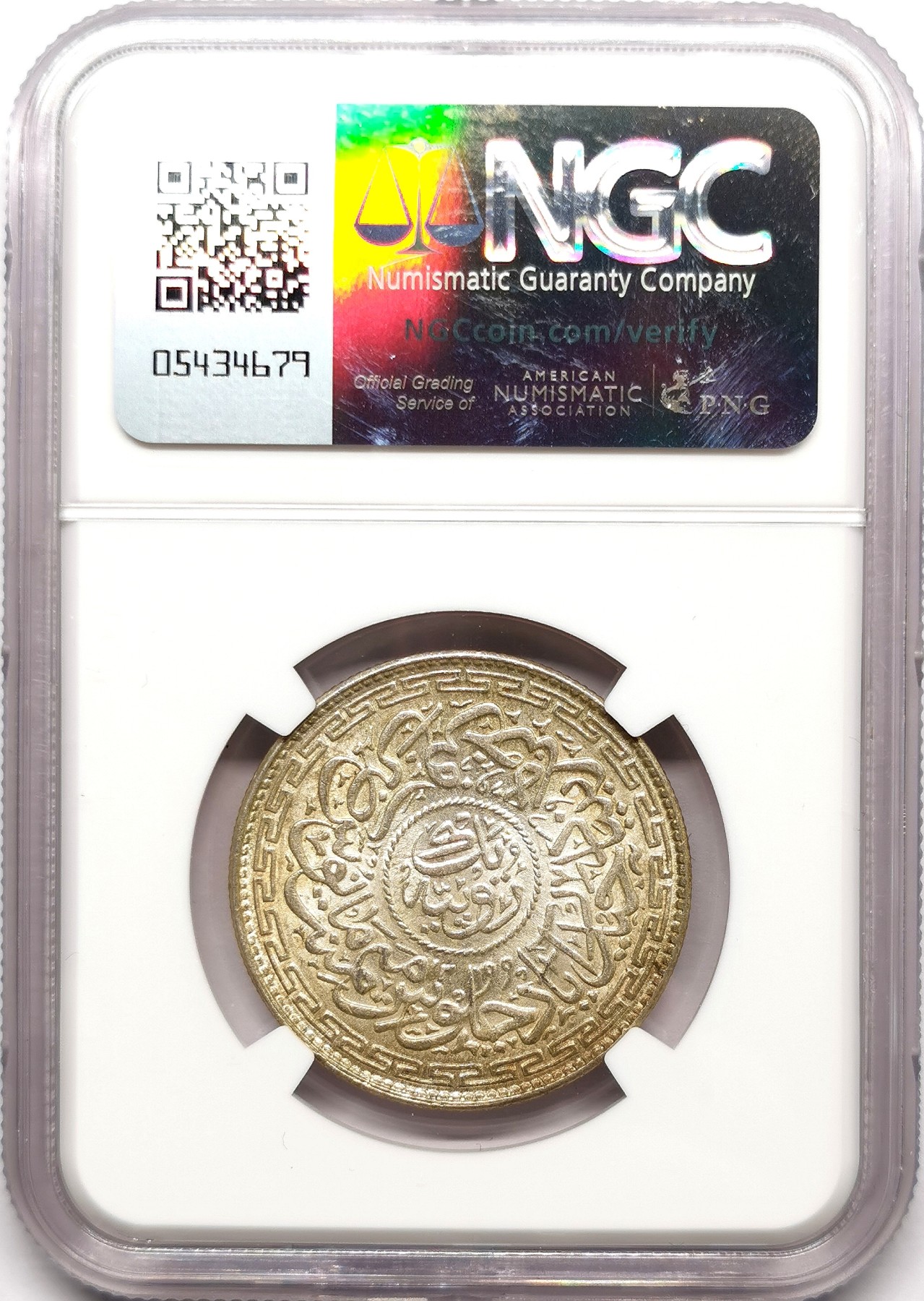 凡希社世界钱币微拍第二百六十三期 AH1341/12印度海德拉巴银卢比NGC-MS63