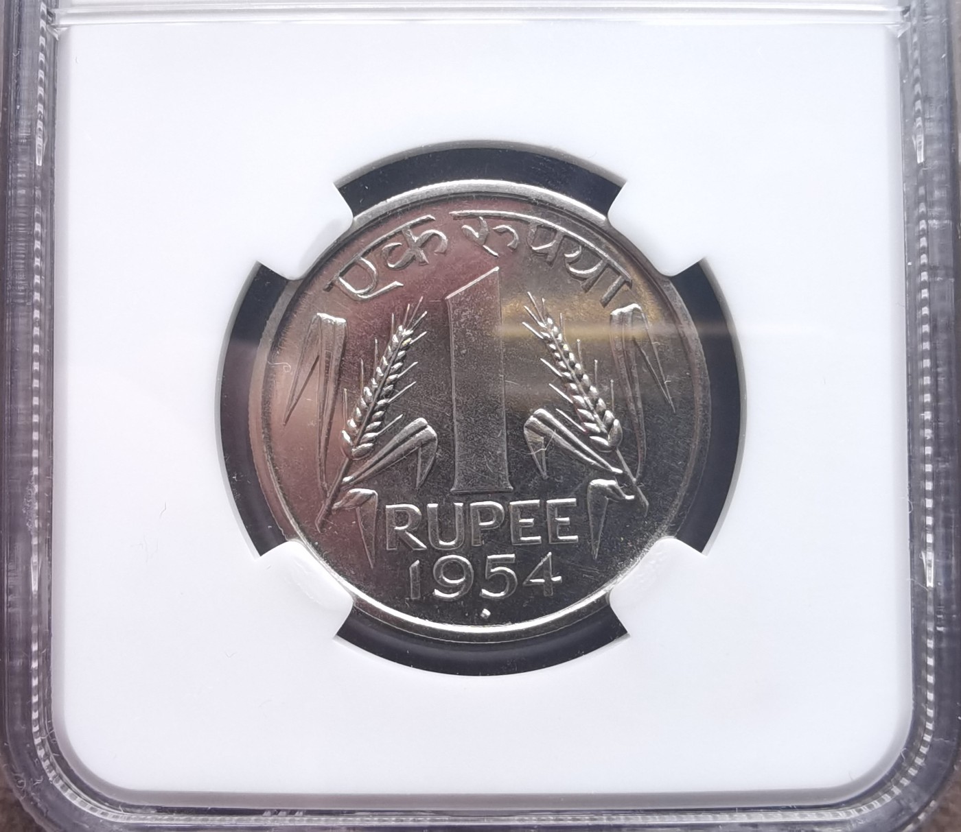 印度1954年精制套币 Proof set