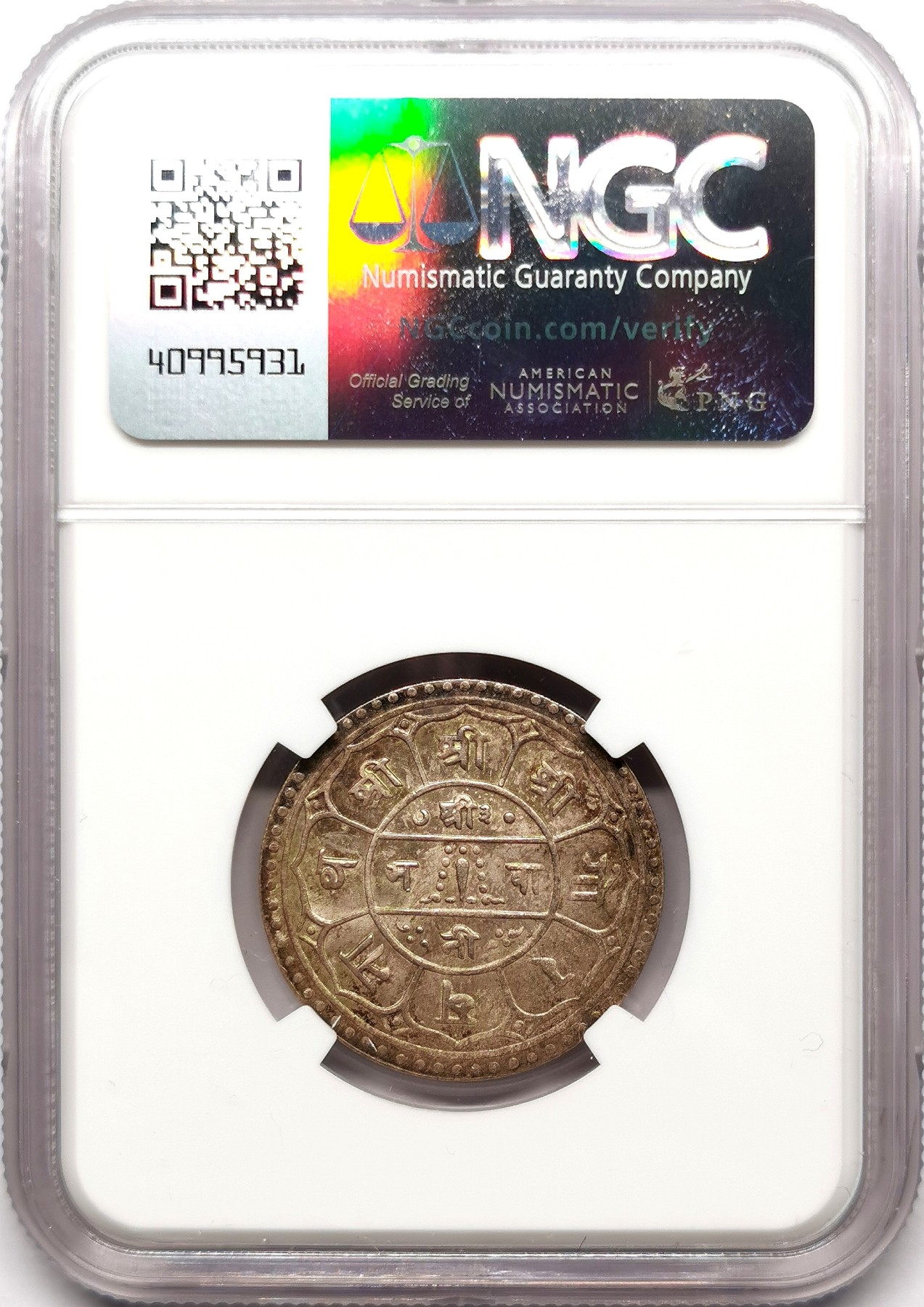 凡希社世界钱币微拍第二百六十三期 VS1971（1914）尼泊尔沙阿王朝莫哈银币NGC-MS62黑彩！