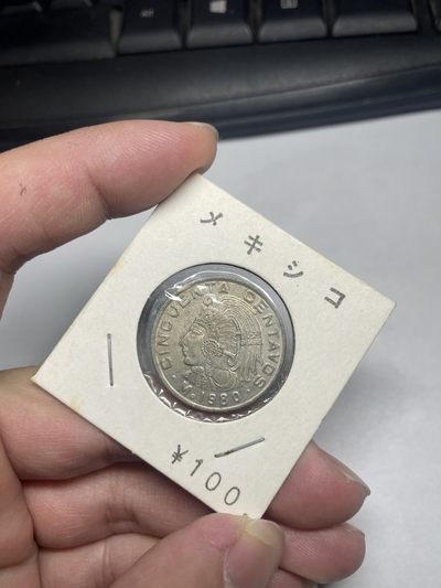 2024年集古藏今外币拍卖第二期-第2场（总第12拍） - 1950年墨西哥50分