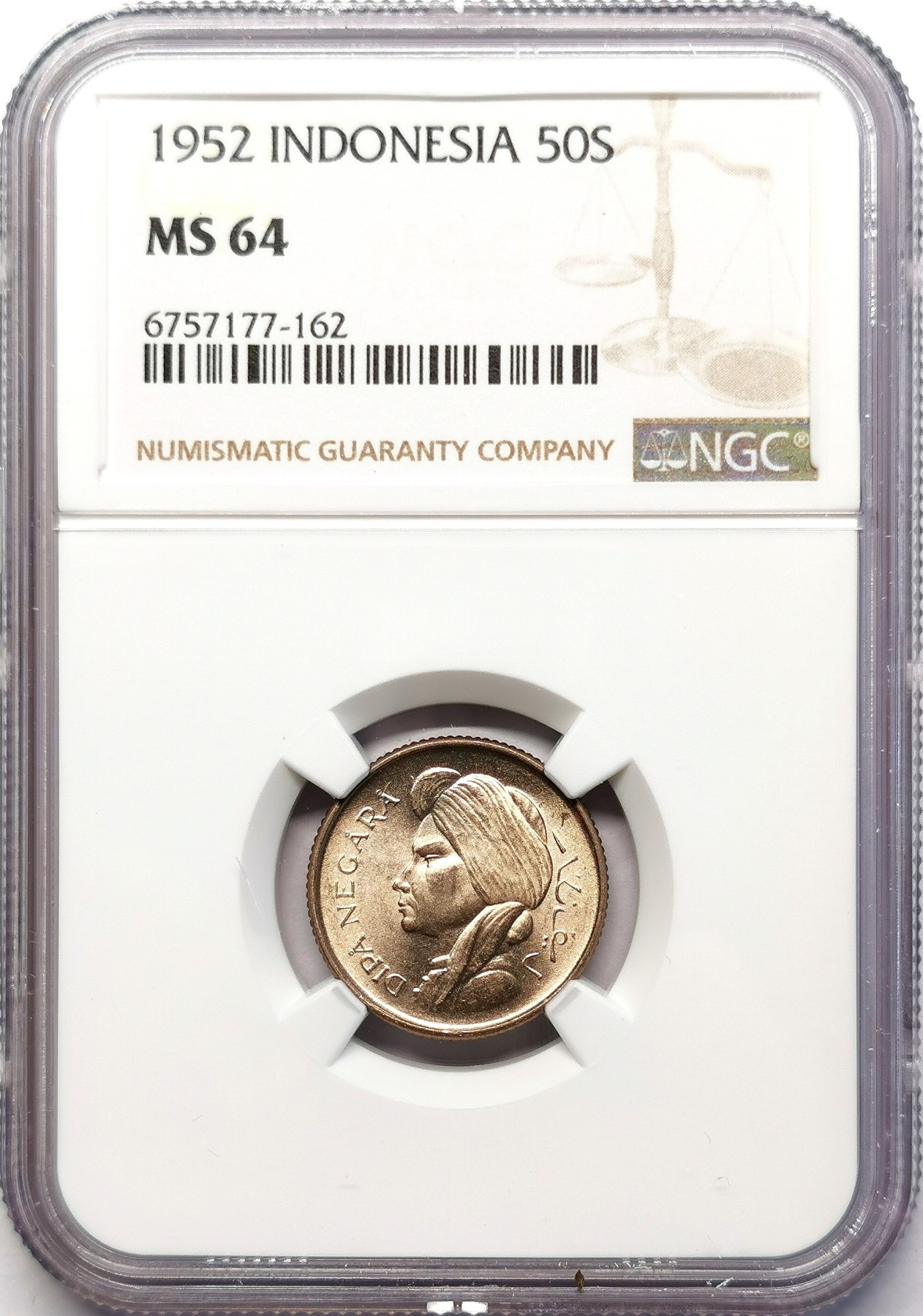 凡希社世界钱币微拍第二百六十三期 1952印尼50S镍币NGC-MS64