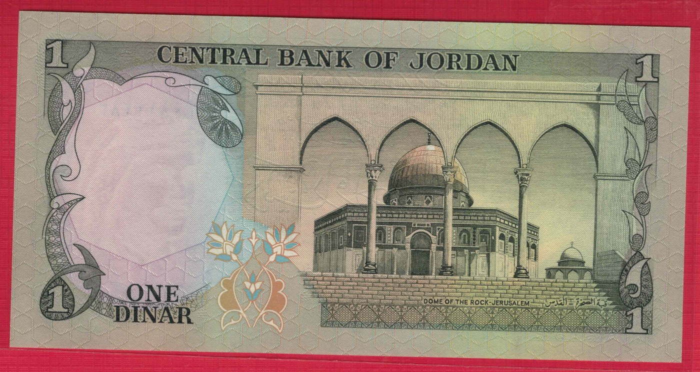 约旦1975年至1992年1第纳尔 签名19 P-18f 亚洲纸币 实物图 UNC