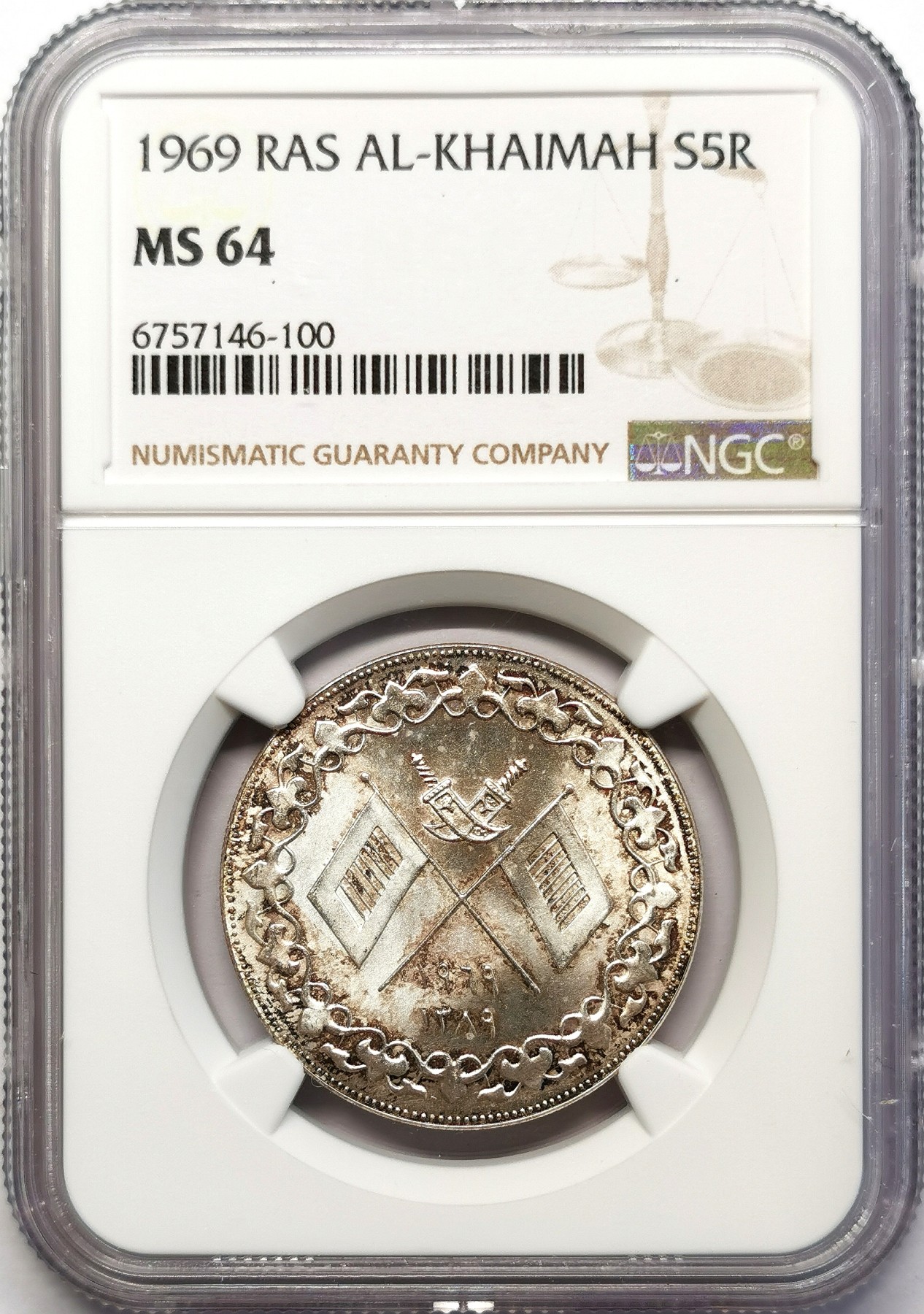 凡希社世界钱币微拍第二百六十三期 1969哈伊马角双旗弯刀5R银币NGC-MS64