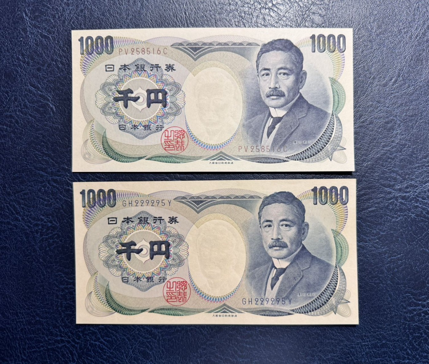 收藏联盟Quantum Auction 第331期拍卖  日本大藏省褐字和蓝字冠1000元一对 品相为UNC  其中一张边缘有瑕疵，细节如图