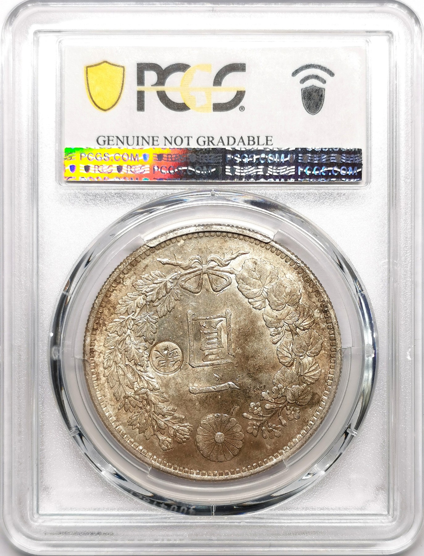 凡希社世界钱币微拍第二百六十三期 明治二十七年右丸银龙壹元PCGS-UNCD，淡彩银光，实物状态相当漂亮！