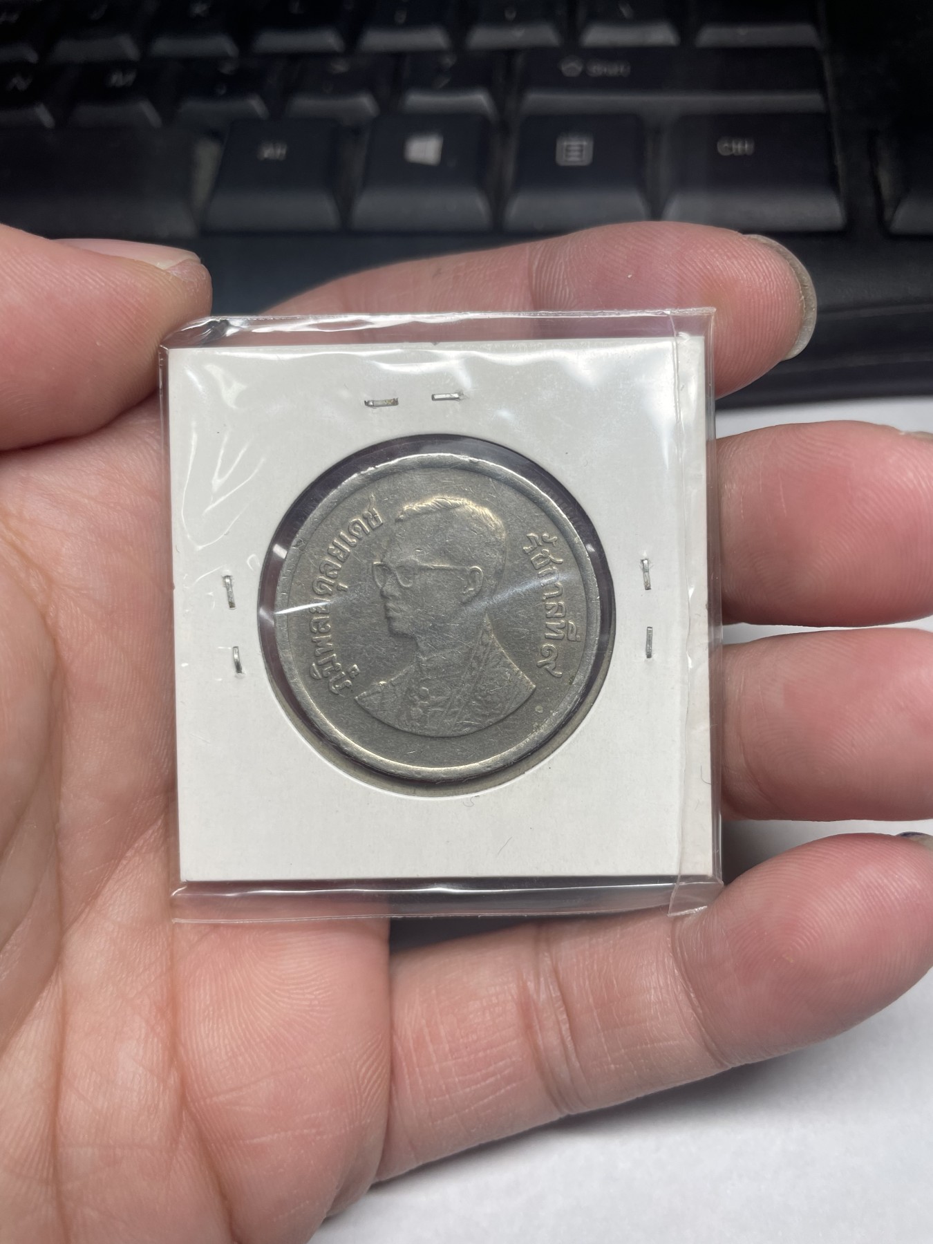 2024年集古藏今外币拍卖第二期-第2场（总第12拍） 泰国5泰铢