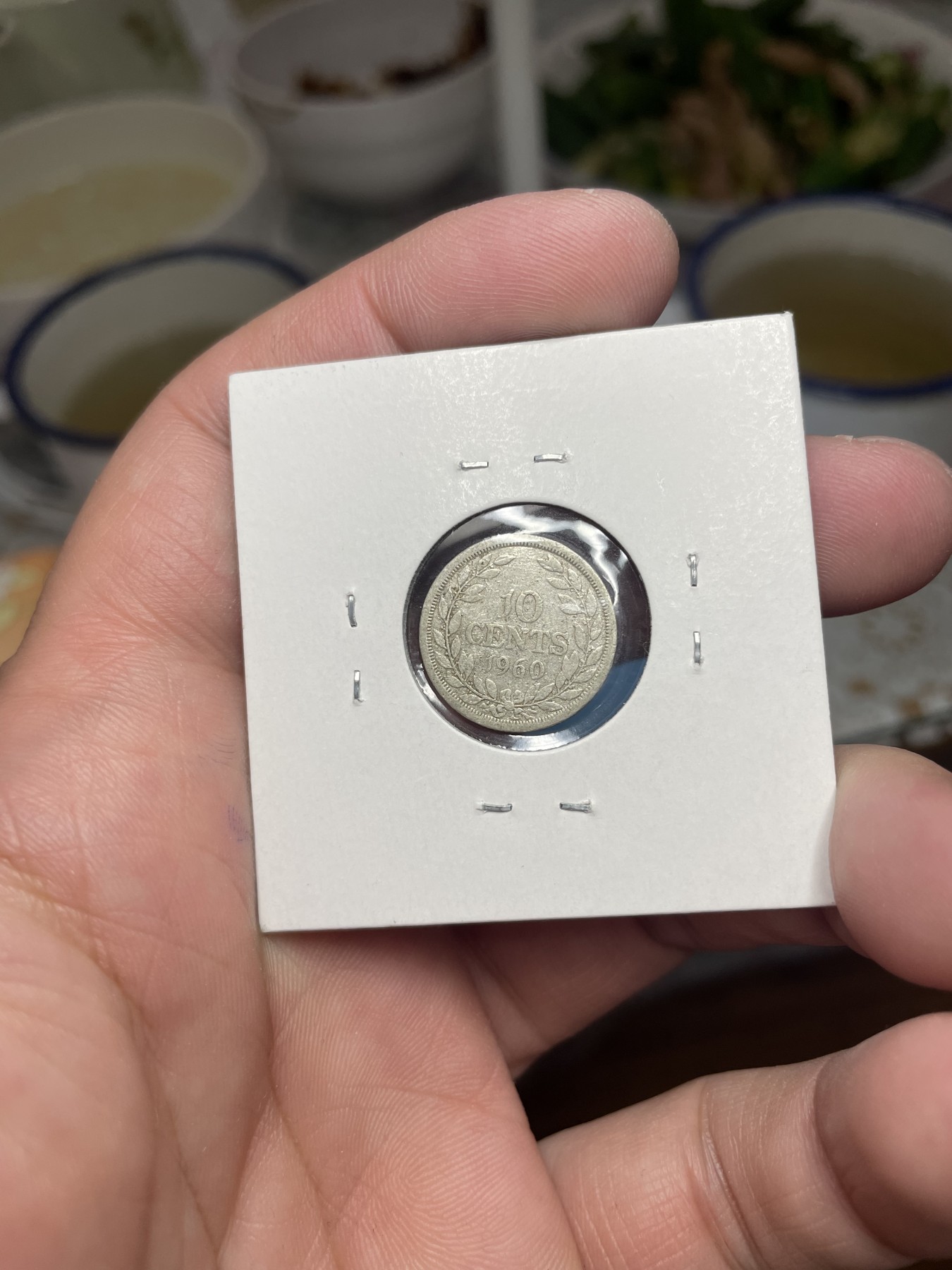 2024年集古藏今外币拍卖第二期-第4场（总第14拍） 1960年利比里亚10分银币