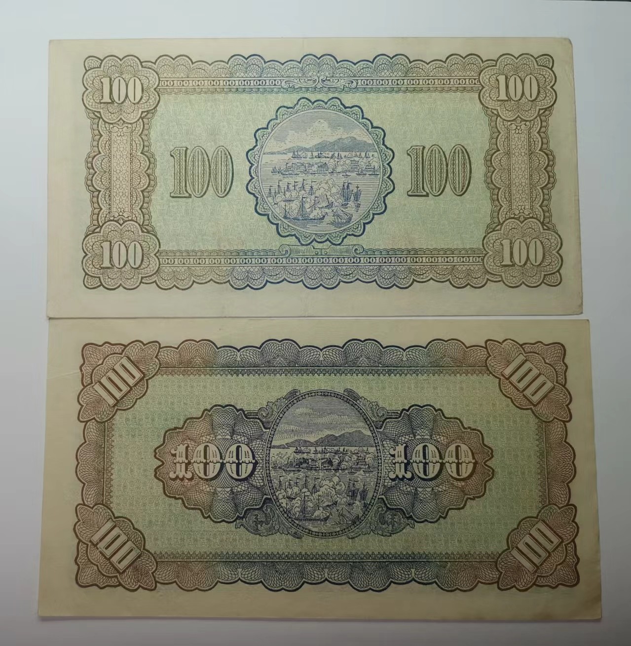台湾银行券民国35年36年100元两个版流通好品原票