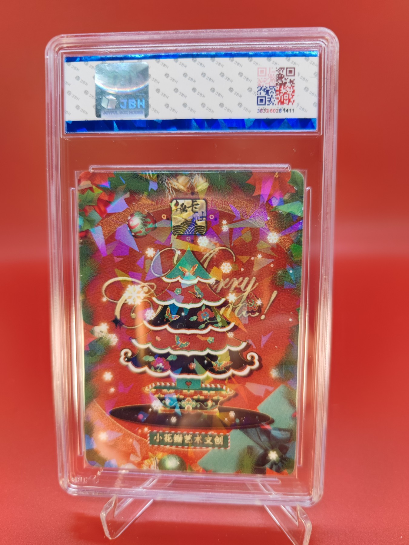 妖精的尾巴卡牌拍卖第十四期(收拍品) 2023趣卡社&小花瓣圣诞联名烫金碎闪卡，小安老肥阳亲签，jbh评级