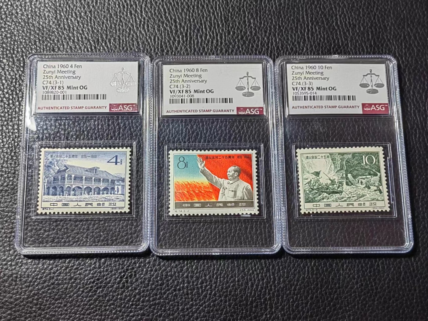 洪涛臻品批发群 精选邮票限时拍卖第五百六十三期  纪74遵义新全  ASG85OG 最严格时期出分，票状态不错，老纪特高价精品票，85分高性价比值得收藏，喜欢不要错过，末图近期成交裸票全品价格做参考