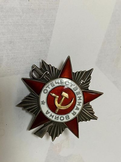 苏联勋章奖章3月15日拍卖第五期3月17日晚上九点结束 - 苏联43版二级卫国419670极品品相好版本