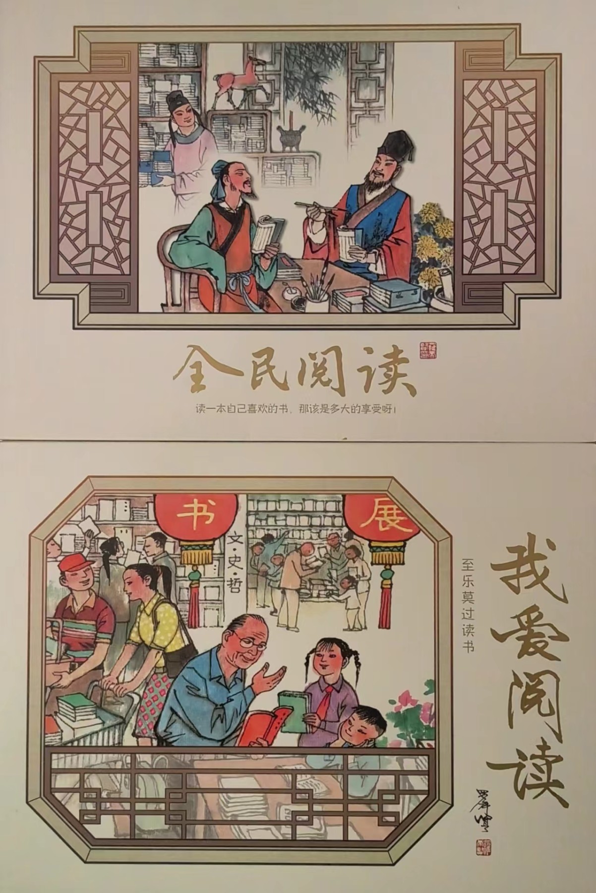 上海交通卡邮局发行专题拍卖