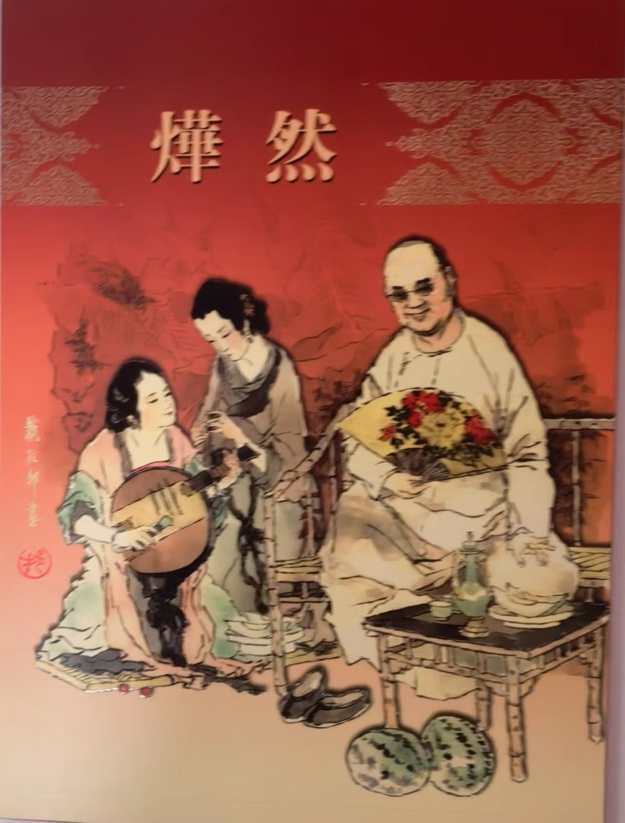 上海交通卡邮局发行专题拍卖