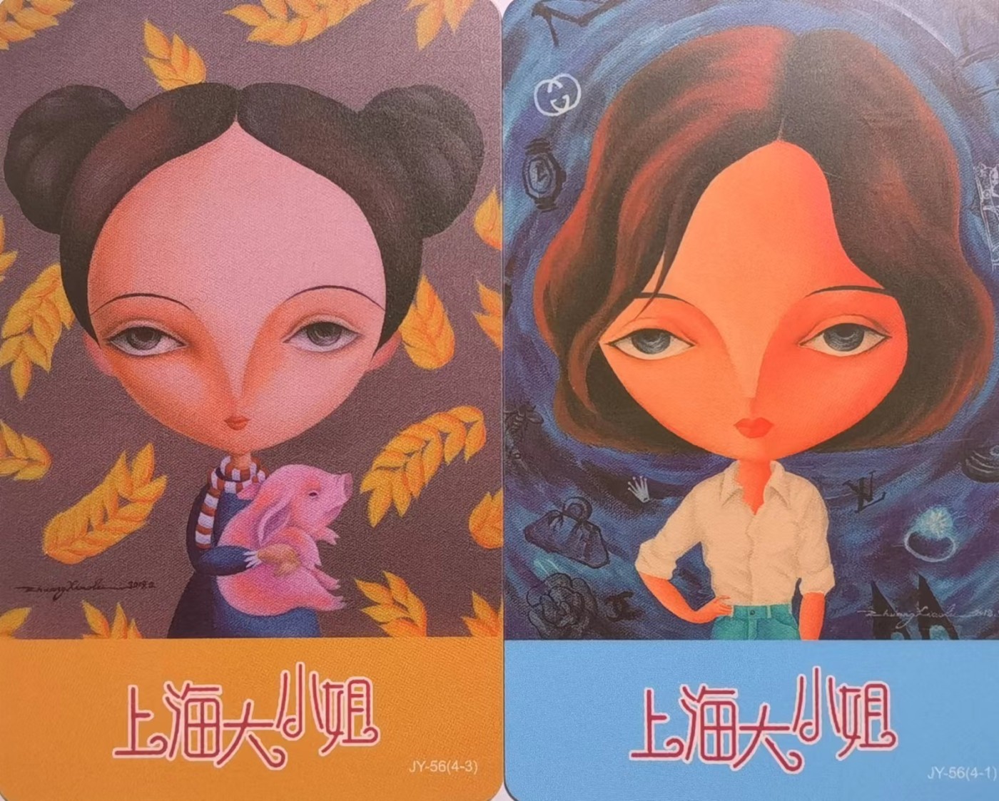 上海交通卡邮局发行专题拍卖