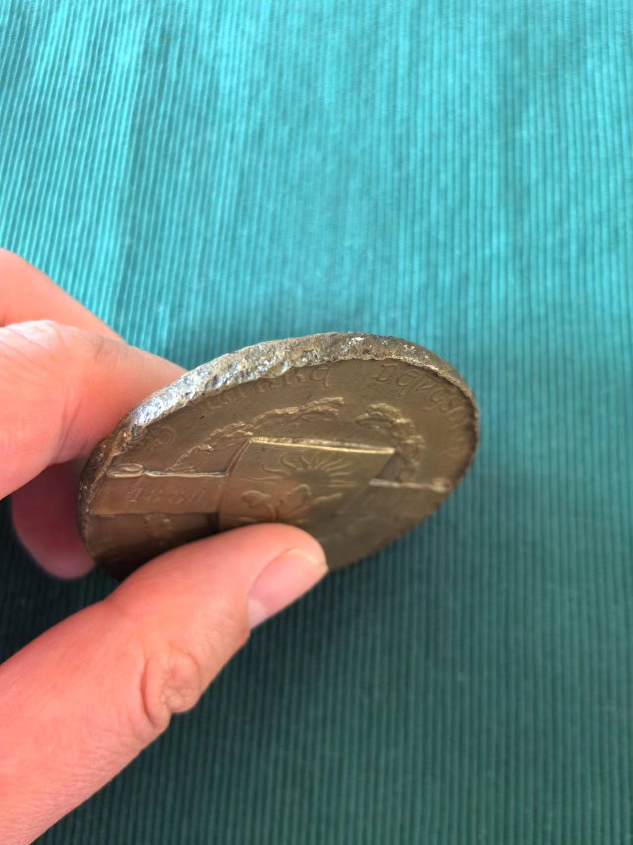 外国币章第二十二期（一分钟快速结束） 1905年铜章59mm