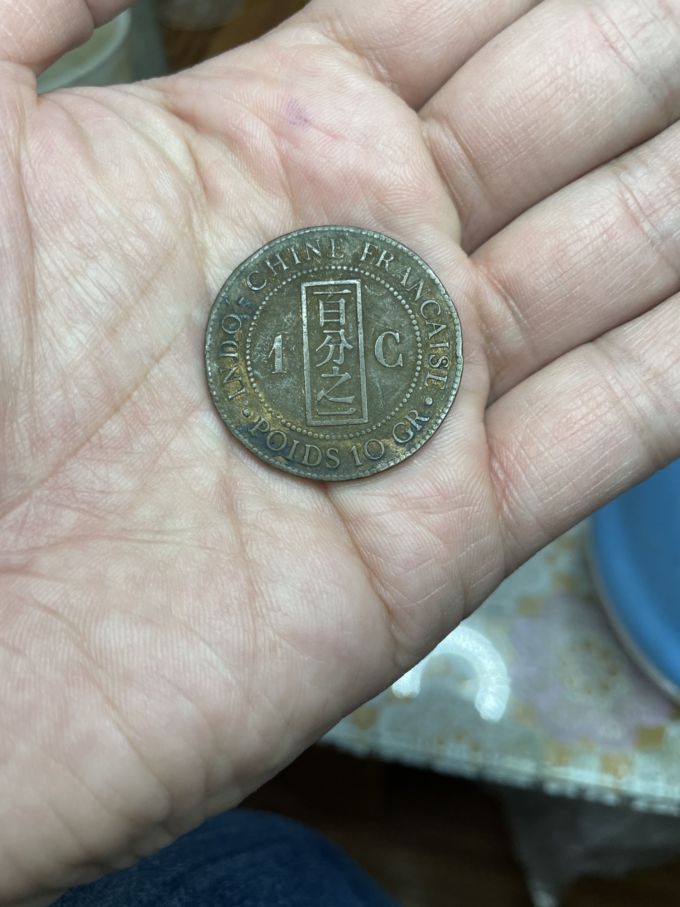 2024年集古藏今外币拍卖第二期-第4场（总第14拍） 1889年法属1/100