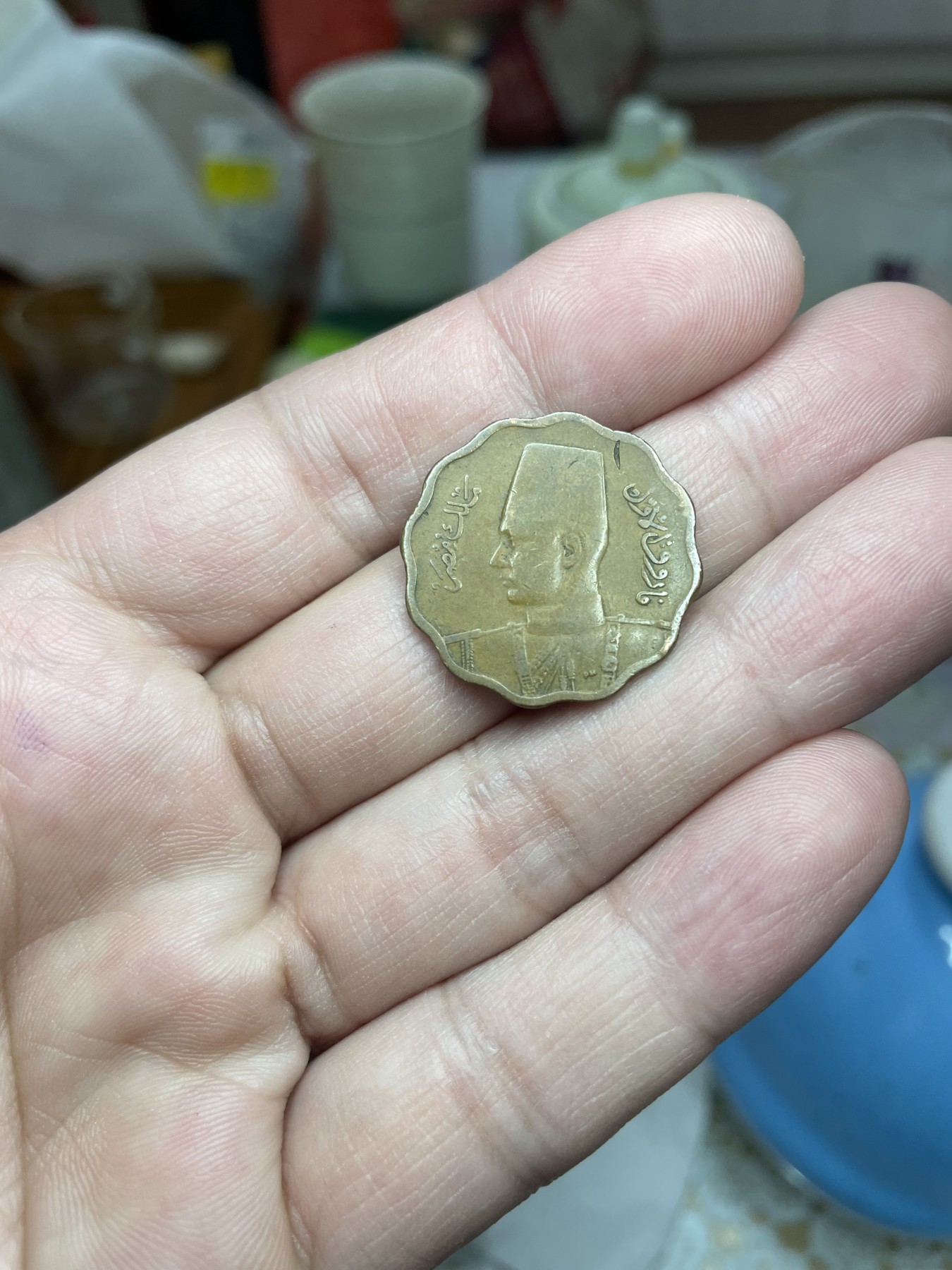 2024年集古藏今外币拍卖第二期-第4场（总第14拍） 1938年埃及10米尔