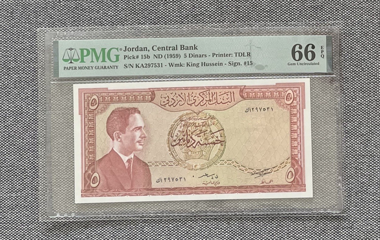 收藏联盟Quantum Auction 第331期拍卖  约旦ND (1959)年5第纳尔 PMG66 号码无4 世界文化遗产 佩特拉古城