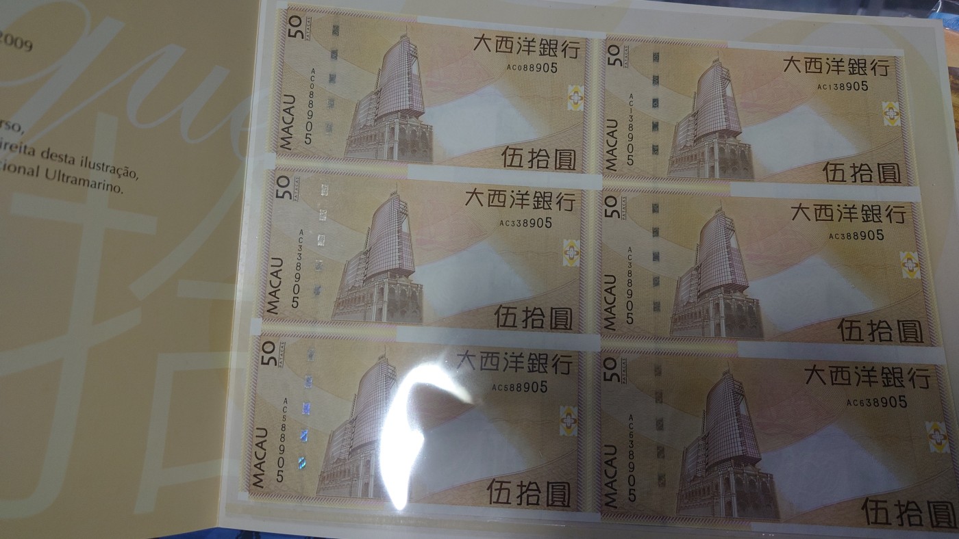 【世界钱币】精选微拍第97期暨2024年第八期  2009年澳门大西洋银行50元 六连体 原票发行原装册 全新绝品发行量大概几百册